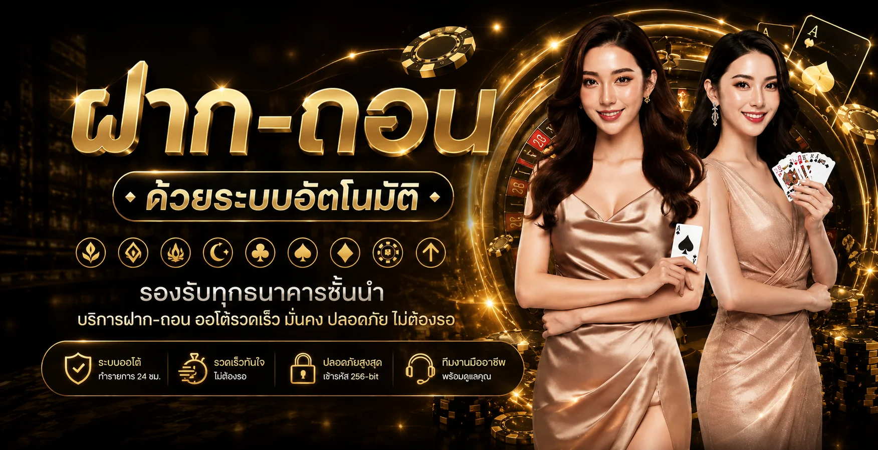 ทางเข้าเล่น ROGERGAME88 ปลอดภัย ใช้งานง่าย