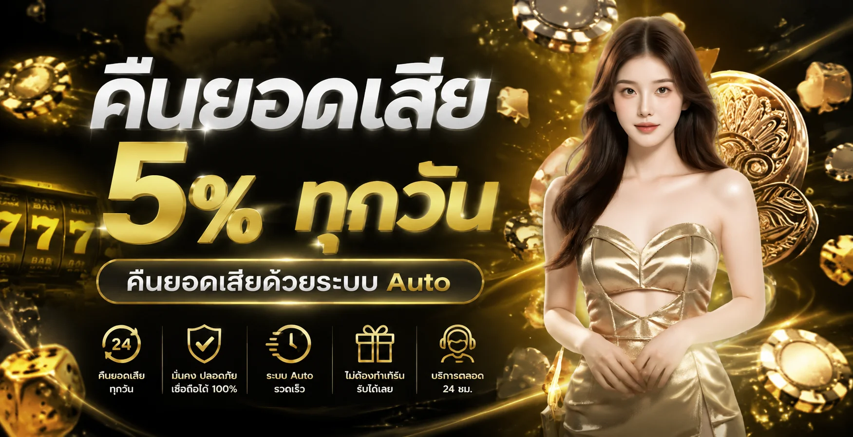 ROGERGAME88 เว็บพนันออนไลน์ครบวงจร เล่นได้ทุกอุปกรณ์