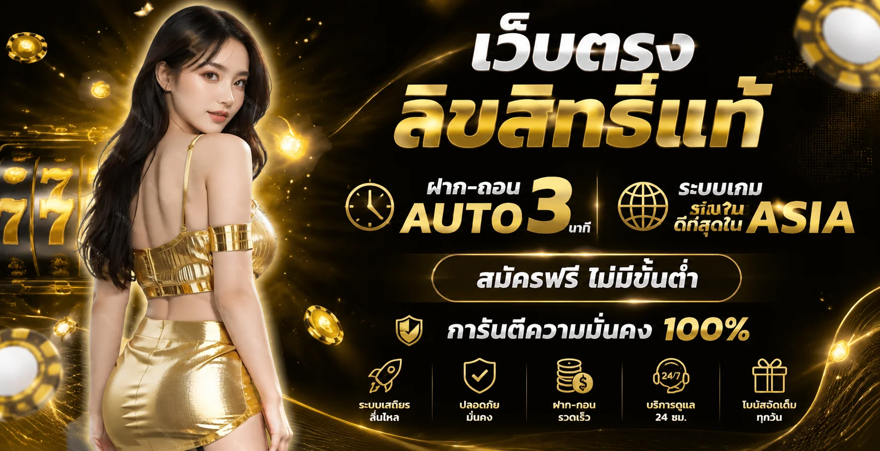 ROGERGAME88 เว็บพนันออนไลน์ครบวงจร เล่นได้ทุกอุปกรณ์