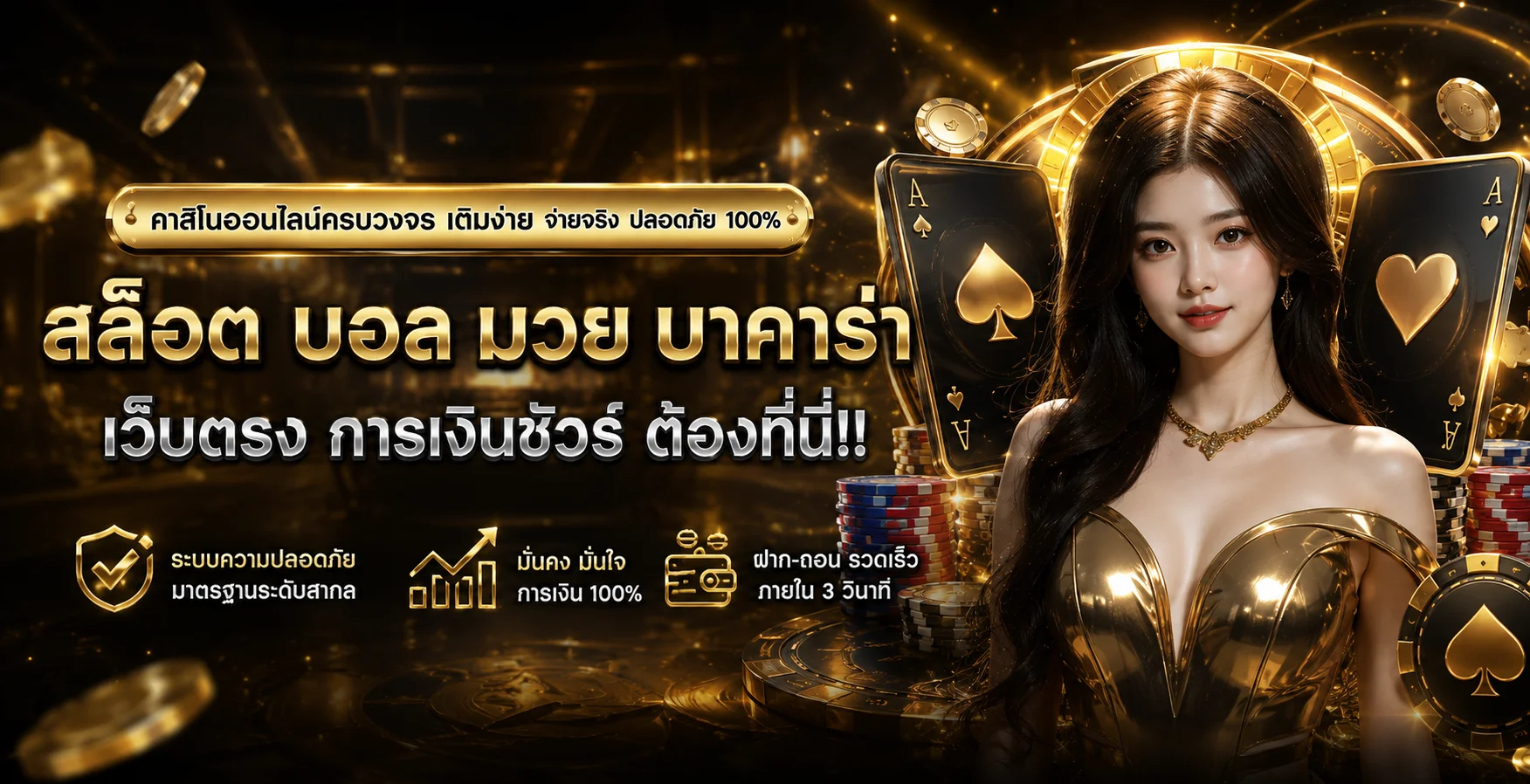 ROGERGAME88 สล็อตออนไลน์ยอดนิยม